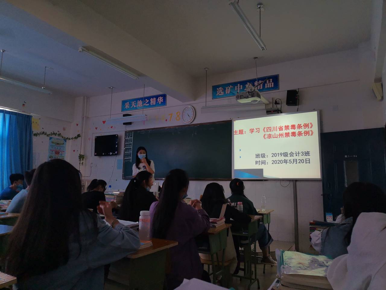 會(huì)理職?！叭阶摺庇行蜷_展禁毒工作.jpg