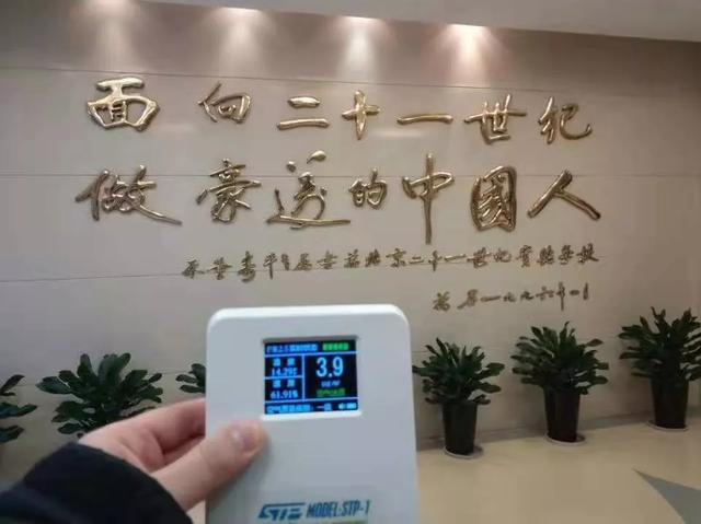 溫江首所國(guó)際學(xué)校今年9月開(kāi)學(xué)   今年招收小一二、初一和高一學(xué)生