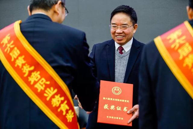 黃炎培職業(yè)教育獎(jiǎng)揭曉，向獲獎(jiǎng)?wù)咦ＹR！