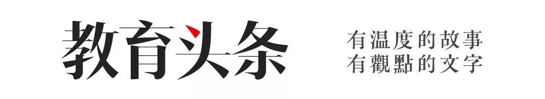 溫江首所國(guó)際學(xué)校今年9月開(kāi)學(xué)   今年招收小一二、初一和高一學(xué)生
