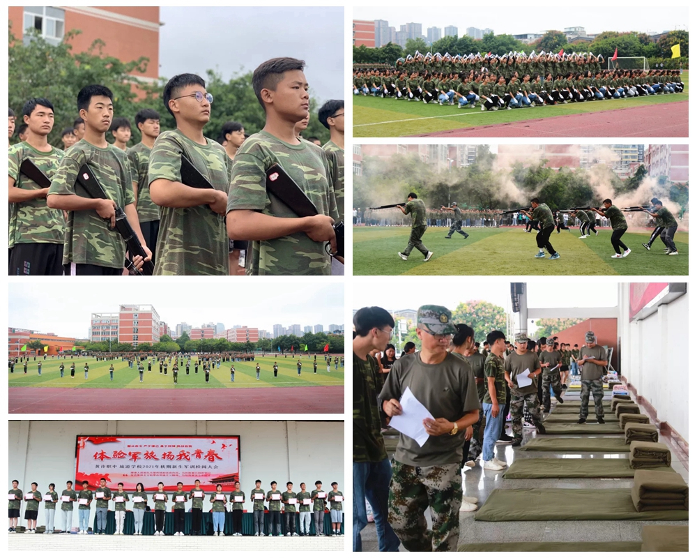 黃許職中、旅游學校舉行軍訓成果展演.jpg