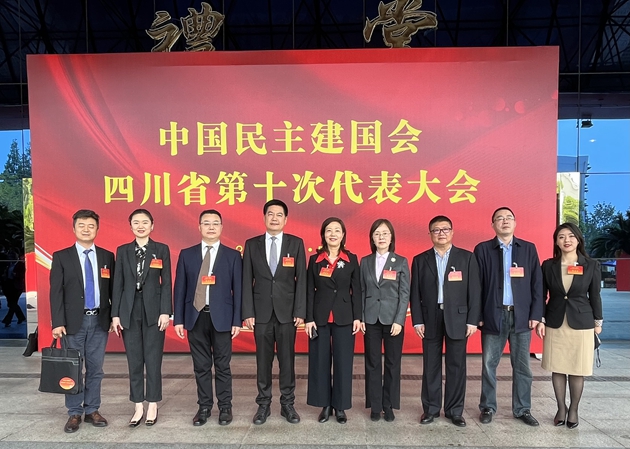 1650781310252773.jpg 熱烈祝賀蘇華董事長再次當(dāng)選民建四川省第十屆委員會(huì)副主任委員_副本.jpg