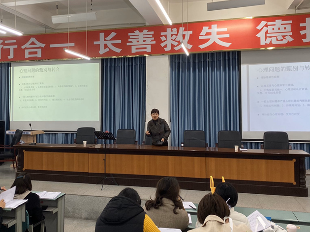 黃許職中開展“提升班級管理效率、關愛學生心理健康”專題培訓.png