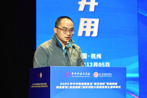 量化交易團隊賽一等獎指導(dǎo)老師、浙江經(jīng)濟職業(yè)技術(shù)學(xué)院教師王庸發(fā)言.png