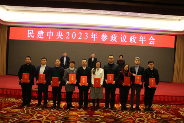 我省會(huì)員謝商華、寇綱、李世春、李妍榮獲“民建中央2023年度反映社情民意信息工作先進(jìn)個(gè)人”。.png