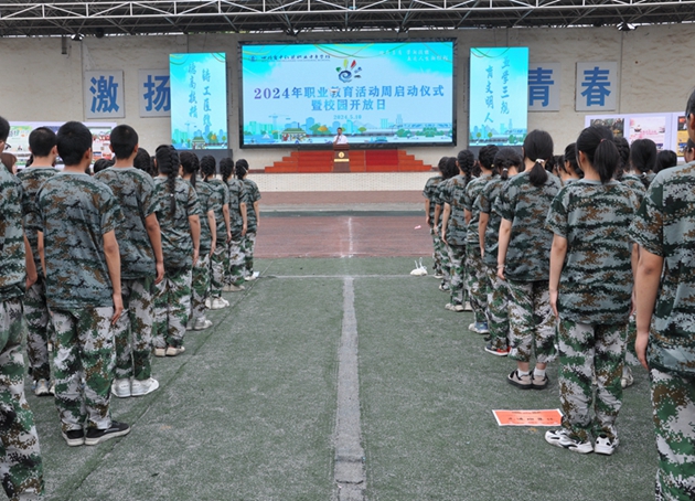 展職教風(fēng)采，促家校共育 ——中江職中開展職業(yè)教育活動周暨校園開放日活動.jpg