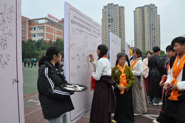 誦讀中華傳統(tǒng)國學經(jīng)典，踐行“五個學會三個規(guī)范”3.jpg