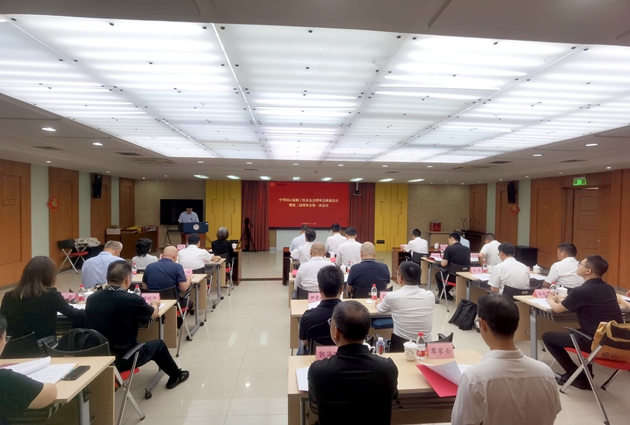 中華同心溫暖工程基金會(huì)換屆會(huì)議暨第二屆理事會(huì)第一次會(huì)議在北京召開(kāi)_副本.jpg